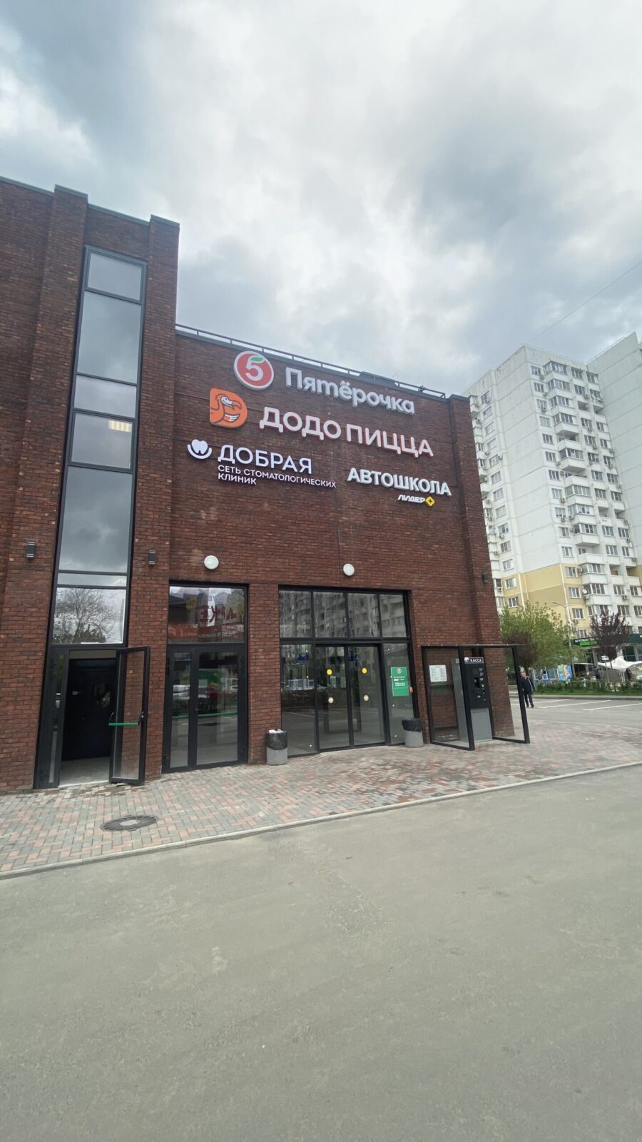 Филиал на ул. Карякина, д.7