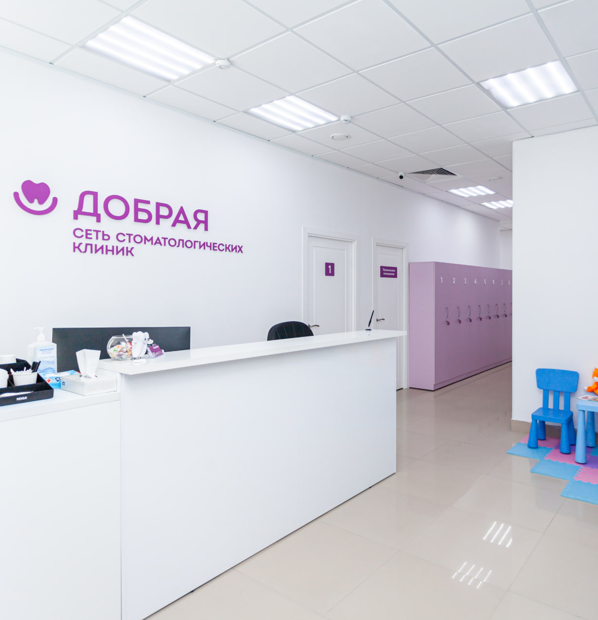 Стоматология в Краснодаре